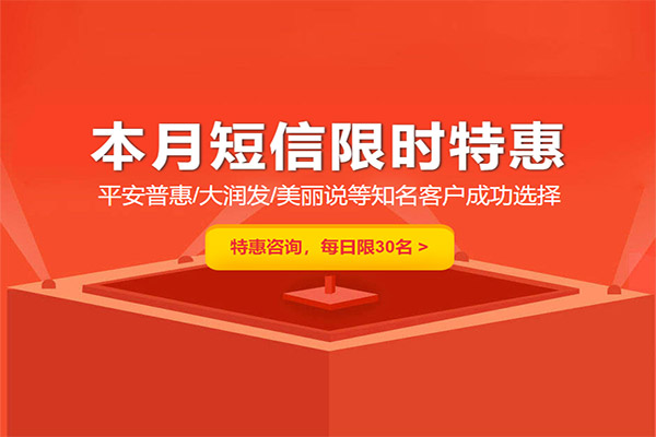 收到小貸公司威脅短信（小貸公司）